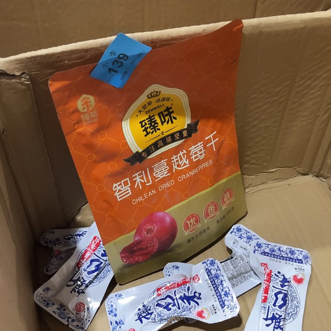 玻璃收纳整理 其他收纳139