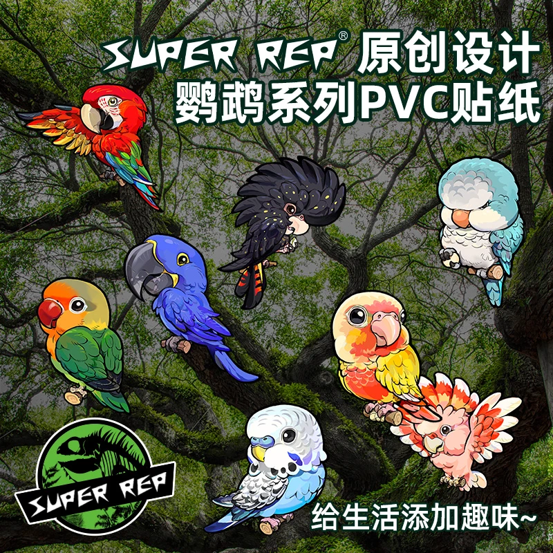 九九鹦鹉可爱防水个性笼装饰贴纸卡通小鸟图案手机笔记本行李箱