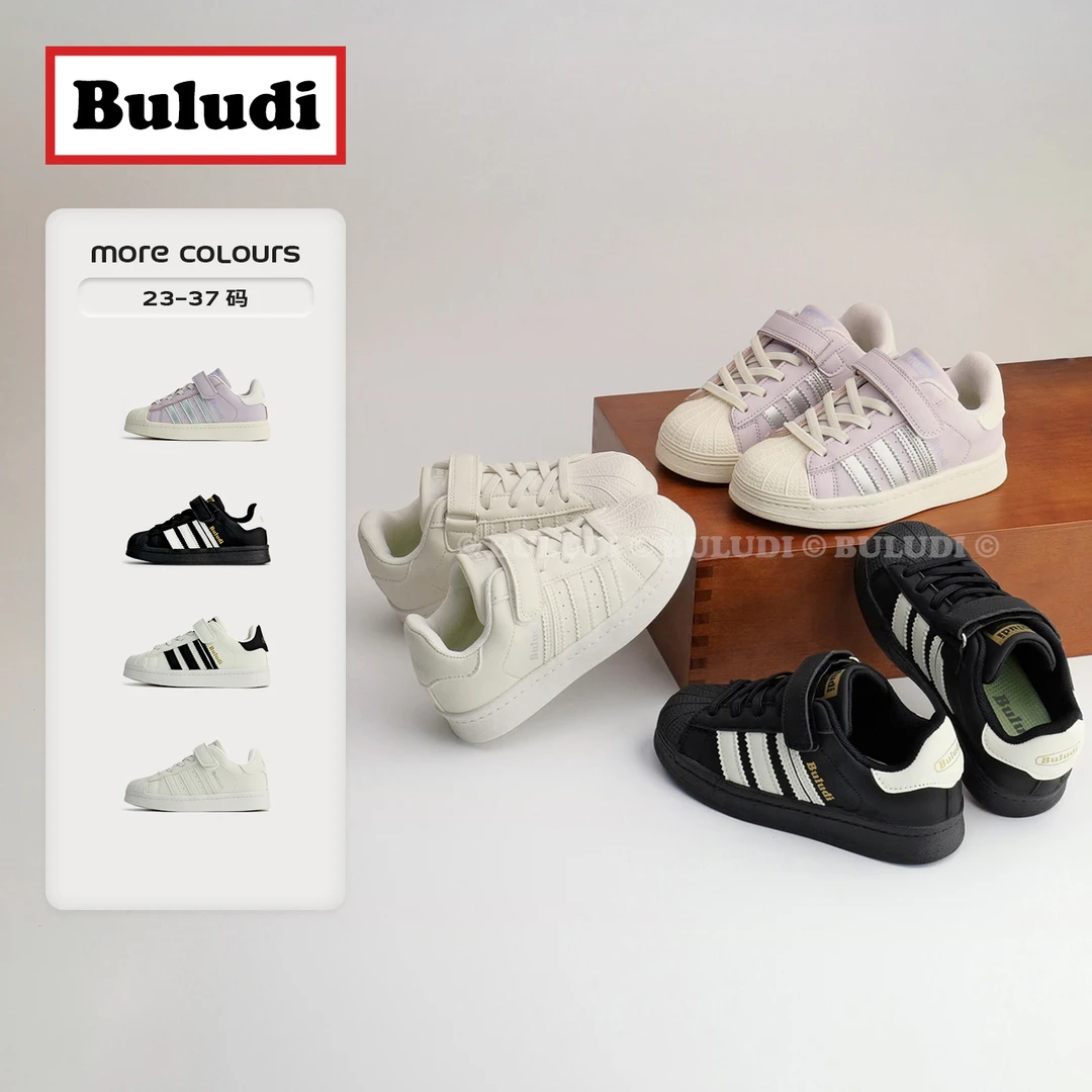 Buludi『ClassicShell』经典儿童板鞋休闲户外童鞋春秋魔术贴 5135