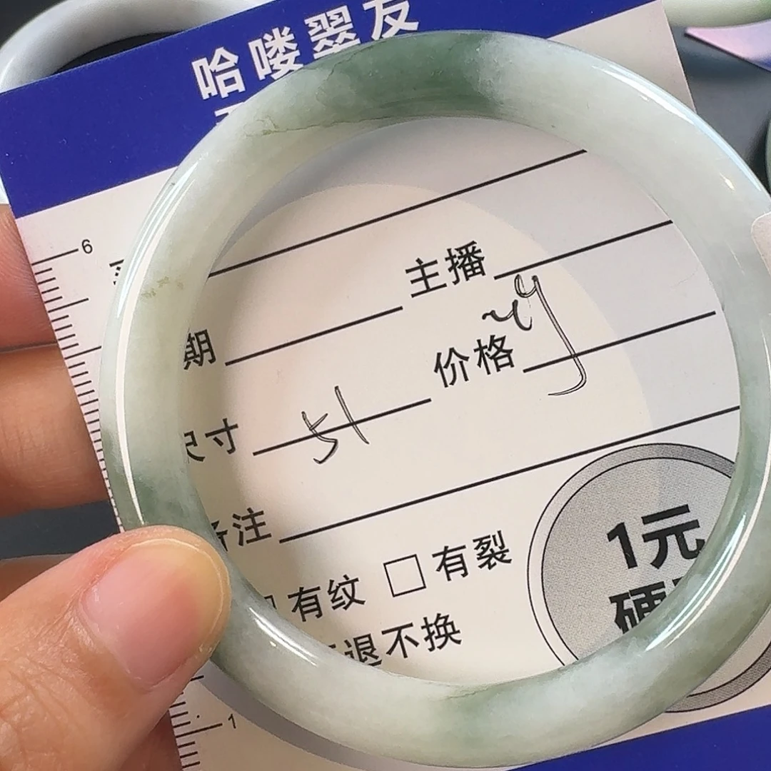 竹***未镶嵌手镯翡翠手镯