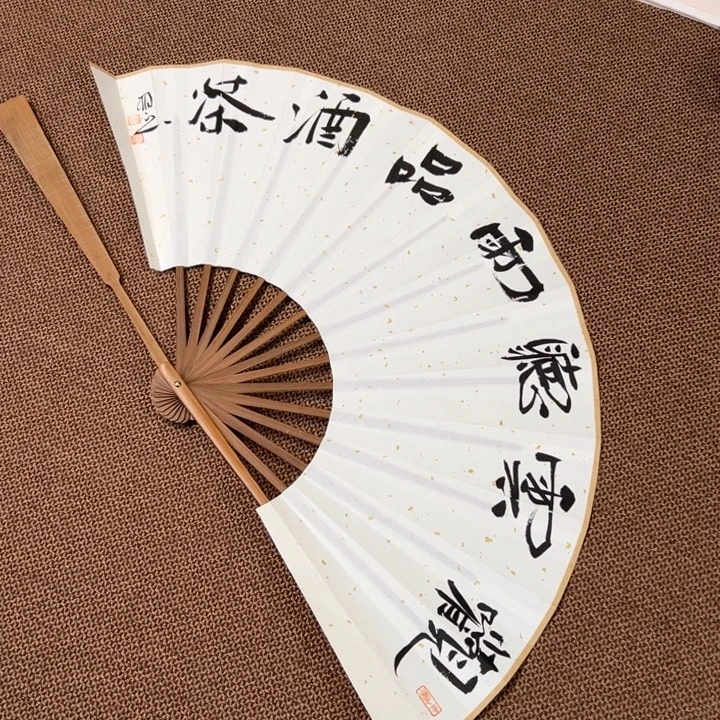 书法子墨艺术刘相玉书法作品