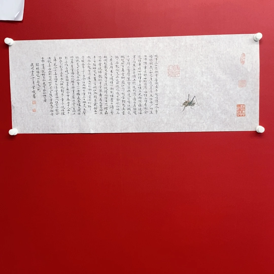 国画尚古202563235658