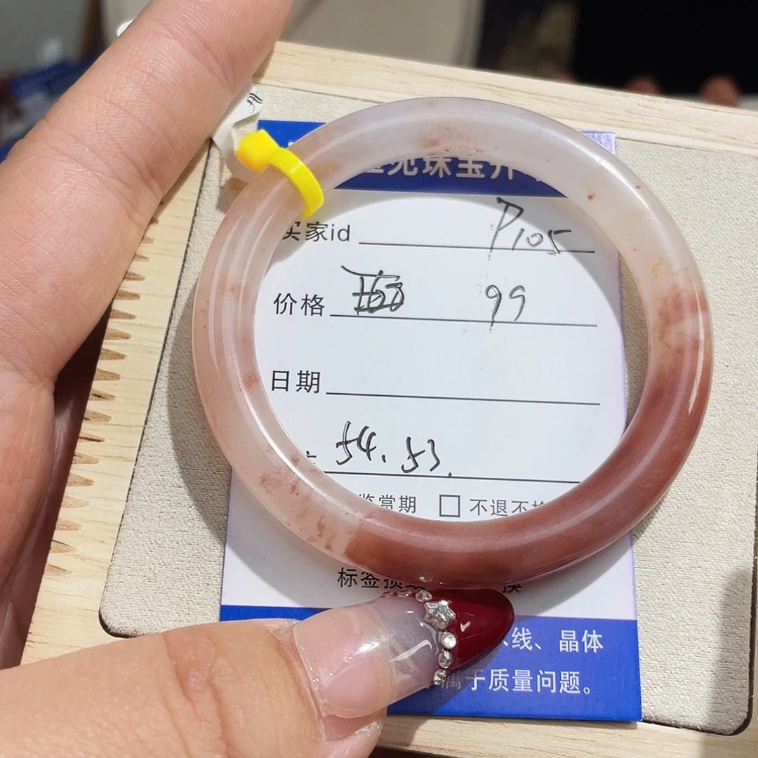 石英质玉未镶嵌手镯