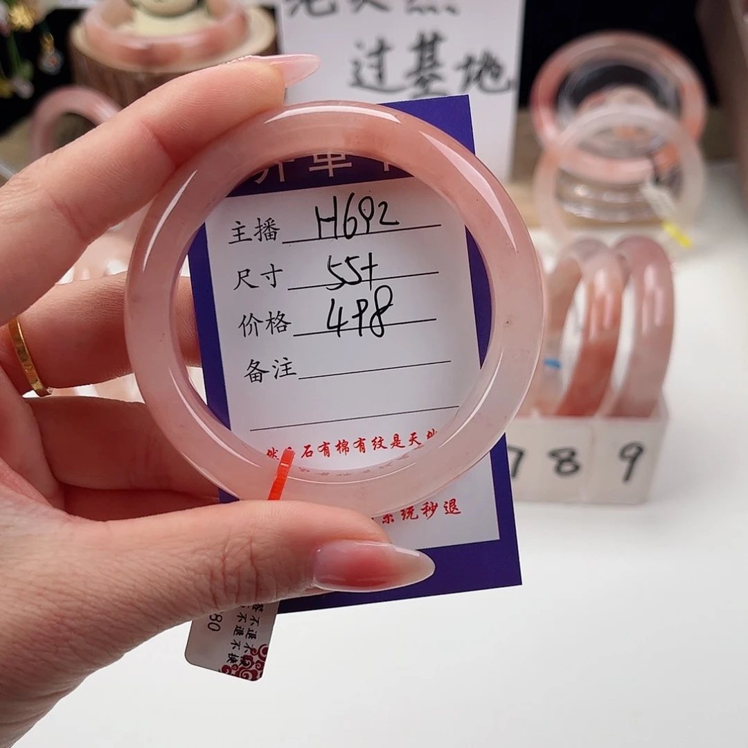 石英质玉手镯未镶嵌只**吸