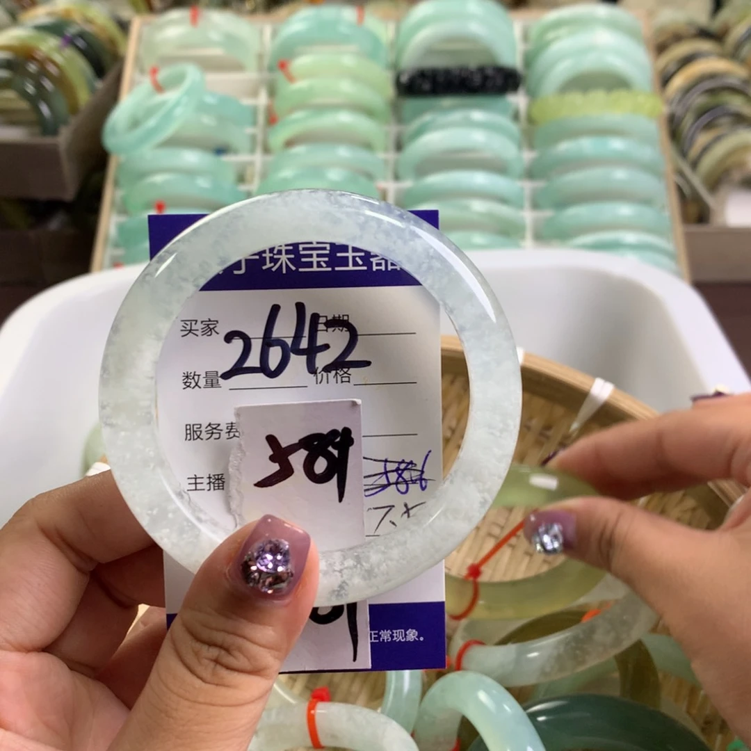 云***朵蛇纹石玉未镶嵌手镯2642