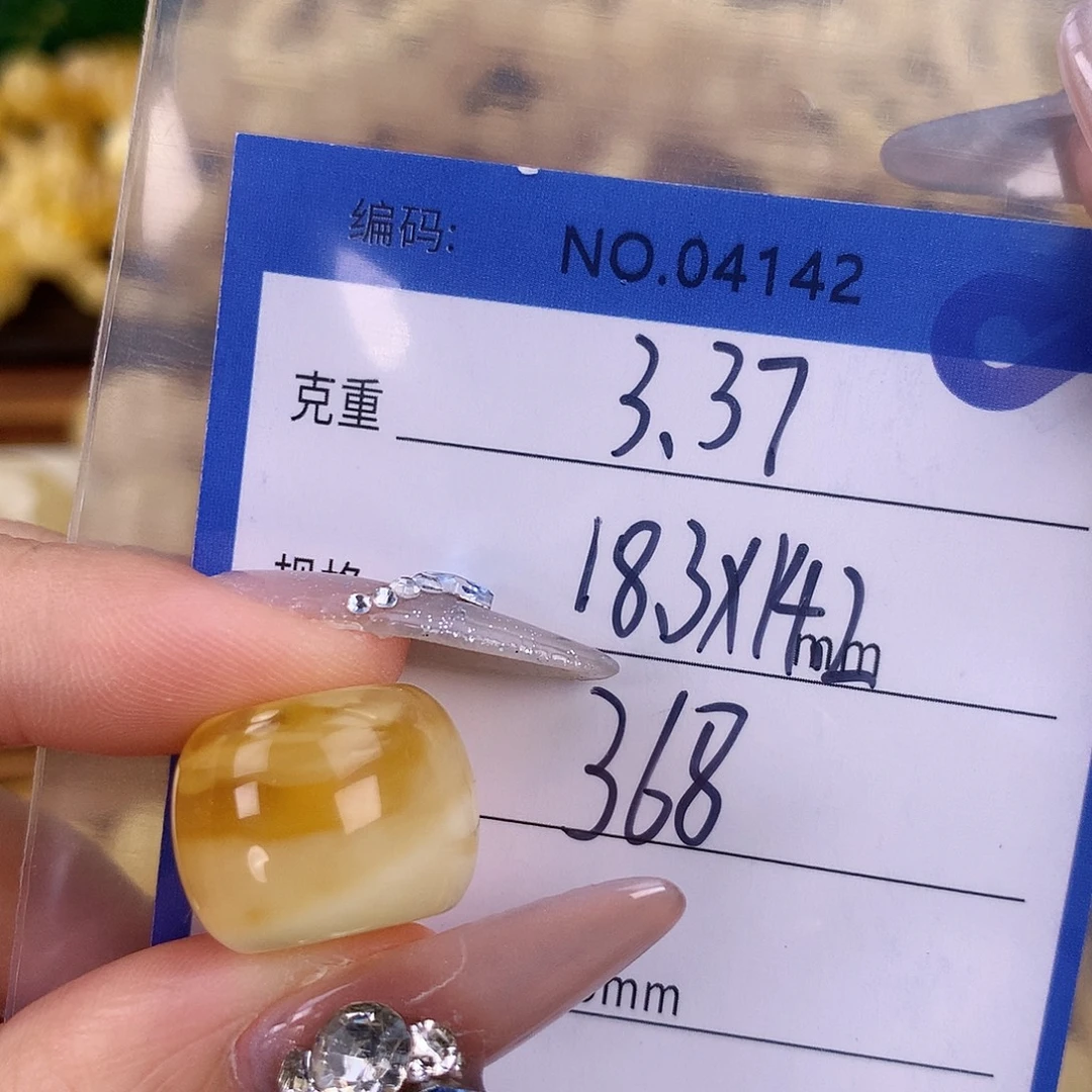 蜜蜡未镶嵌珠宝奇石