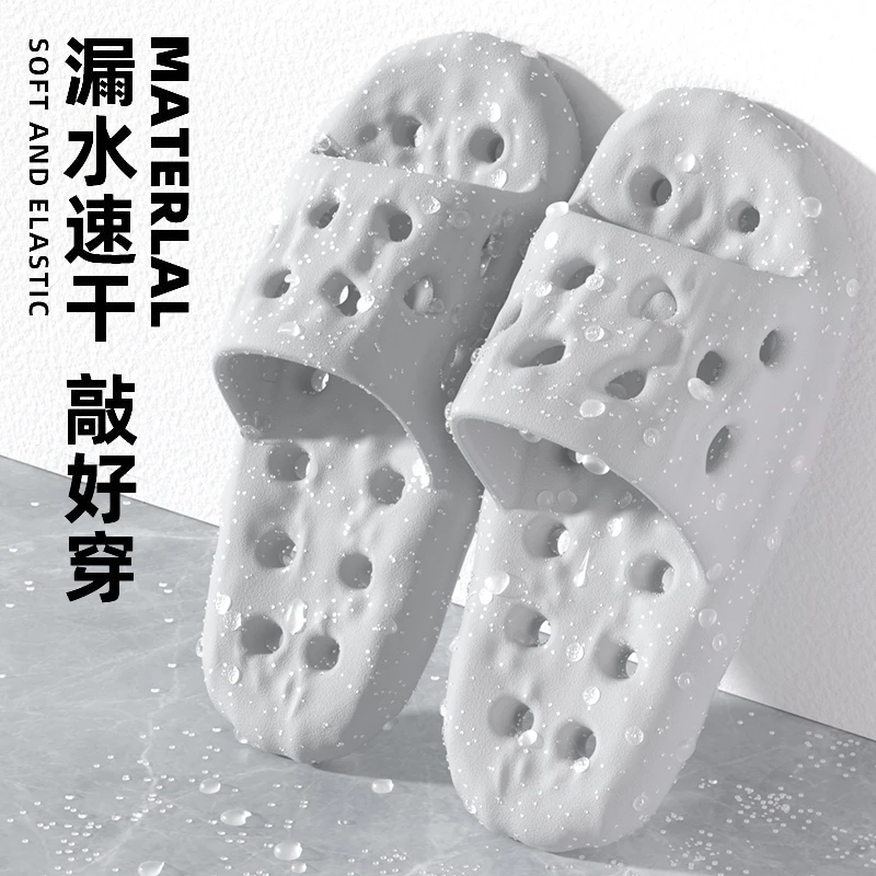 速干漏水拖鞋男士夏季情侣室内家居家用浴室洗澡防滑防臭凉拖鞋男