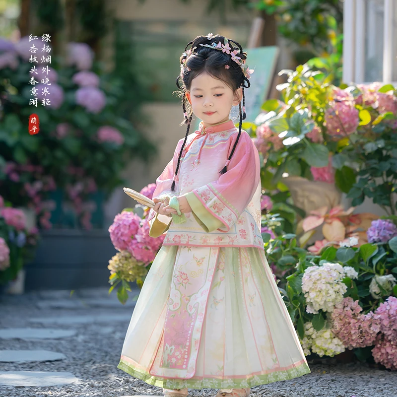 萌乎【桃靥】儿童古风马面裙套装2025春秋新款汉服女童襦裙-25130
