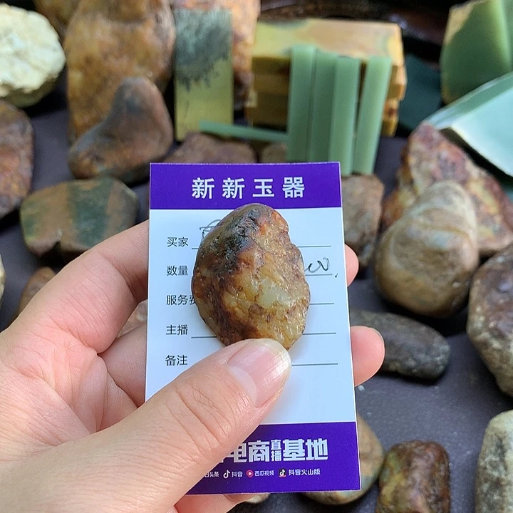 东***红岫岩河磨玉（透闪石质玉）未镶嵌挂件