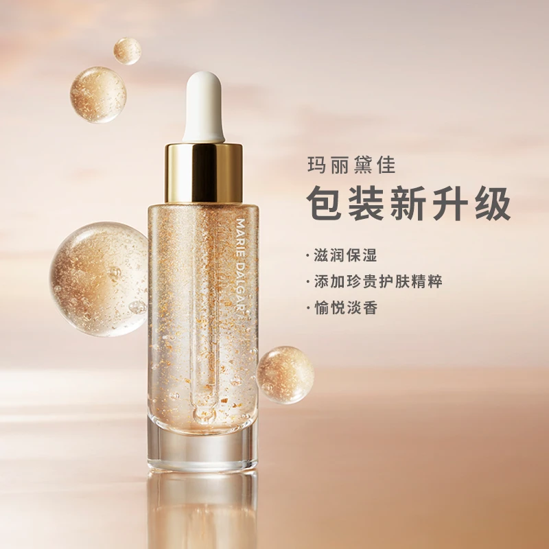 玛丽黛佳金致蕴光妆前精华露30ml