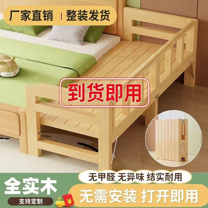 婴儿拼接床折叠床免安装儿童床实木拼接大床男孩女孩带护栏婴儿床