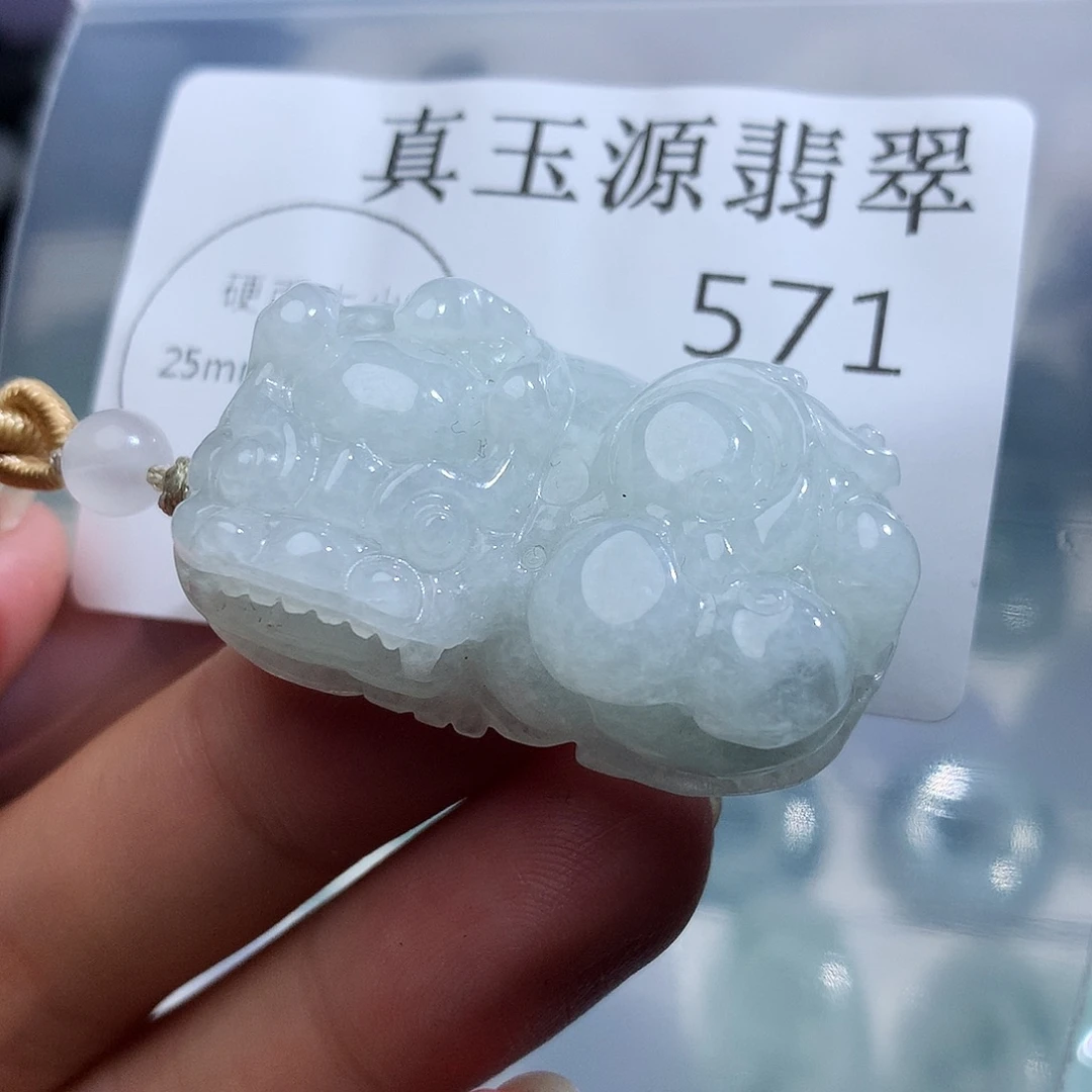 翡翠未镶嵌颈饰571