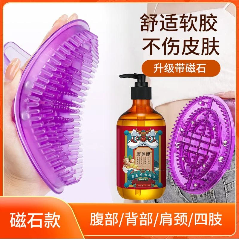 {工厂直供}伦安泰磁石经络刷五行经络按摩刷揉腹揉肚子腿部按摩刷