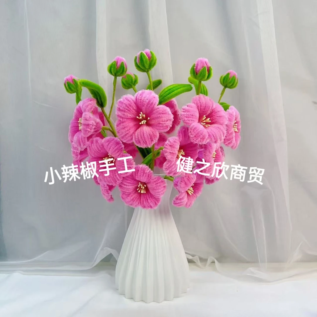 【小辣椒手工送折纸大花瓶】加密扭扭棒多头芙蓉花材料包（非成品）