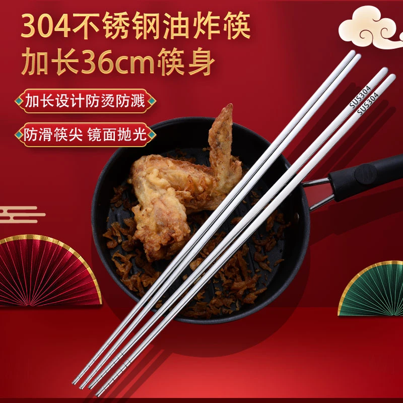 家用304不锈钢筷子高档筷子食品级防霉防滑抗菌家用筷子防烫便携