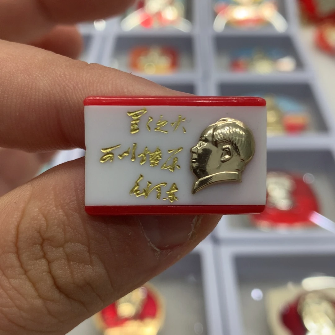 铝红章有机烫金星火燎原