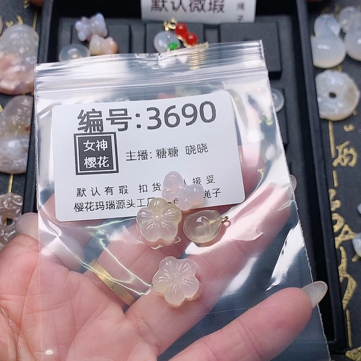 玛瑙/玉髓颈饰合金小****?