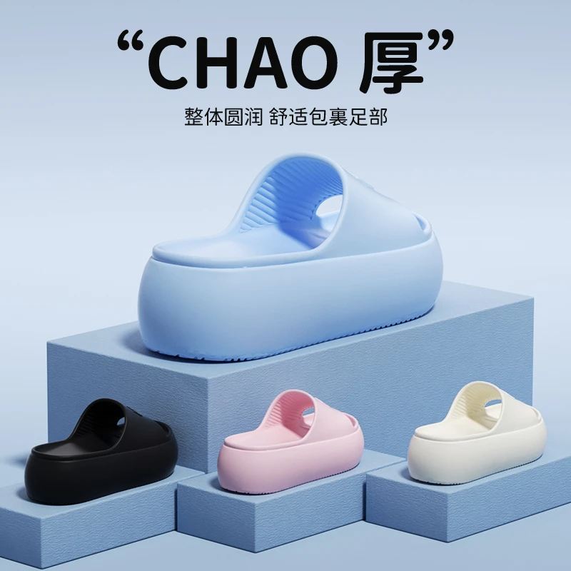 6.0cm增高拖鞋女款2025新款爆款居家户外厚底夏季拖鞋女鞋外穿