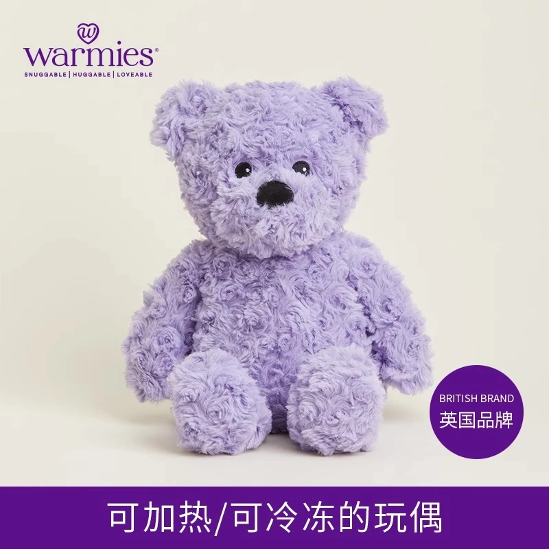 英国warmies紫色卷毛熊安抚玩偶公仔送礼毛绒可公仔抱枕睡觉专用