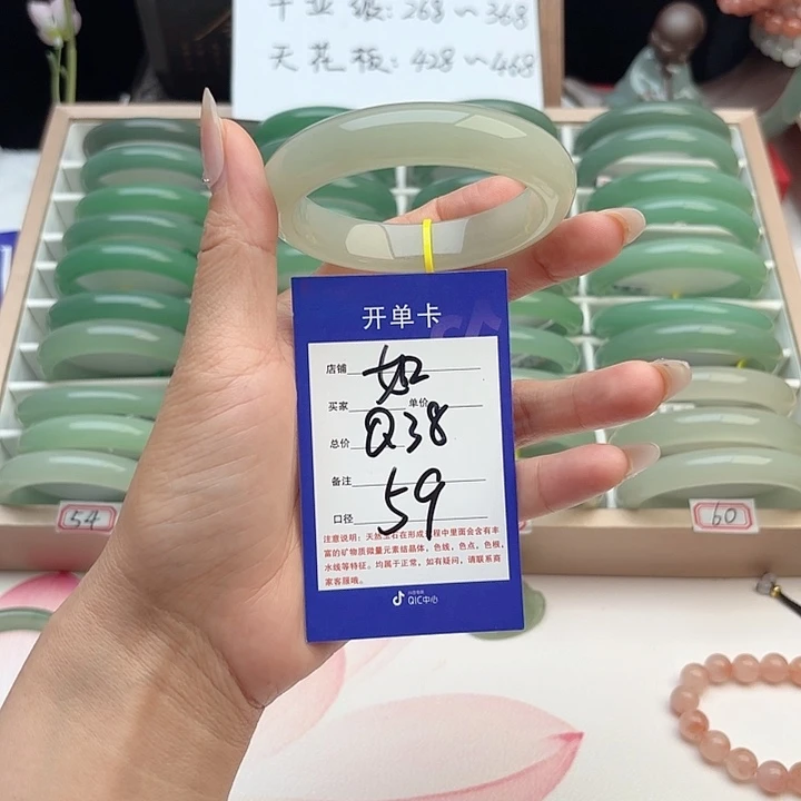 石英质玉手镯未镶嵌