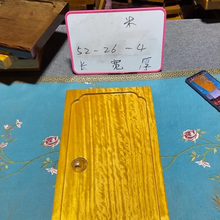 陆***资整块实木根雕茶盘