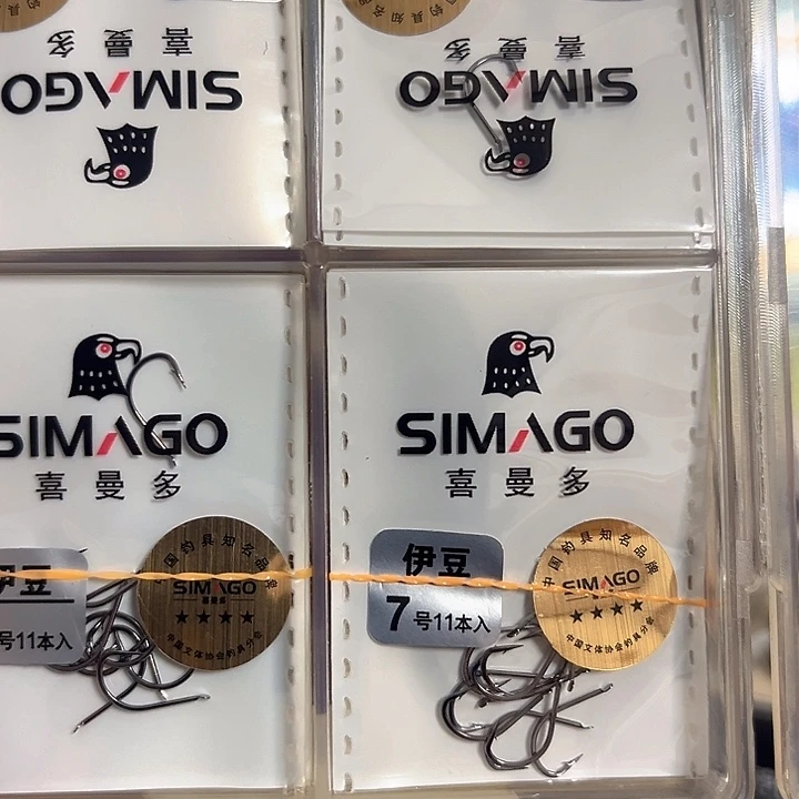 伊豆7号有刺发10。