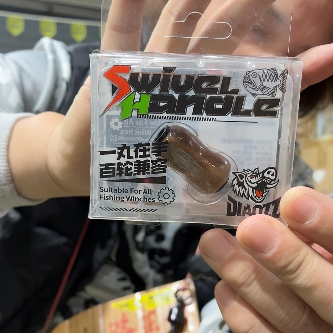 握丸扁款胡桃木-2个颜色随机