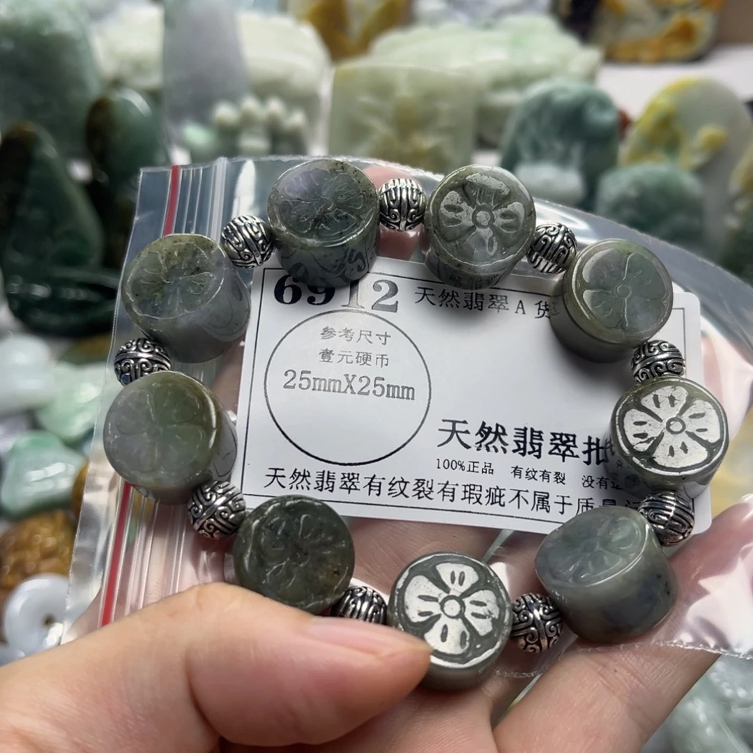 颈饰未镶嵌翡翠6912瑕疵
