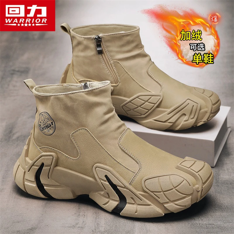 回力男鞋冬季新款加厚保暖英伦风工装马丁靴休闲高帮切尔西男短靴