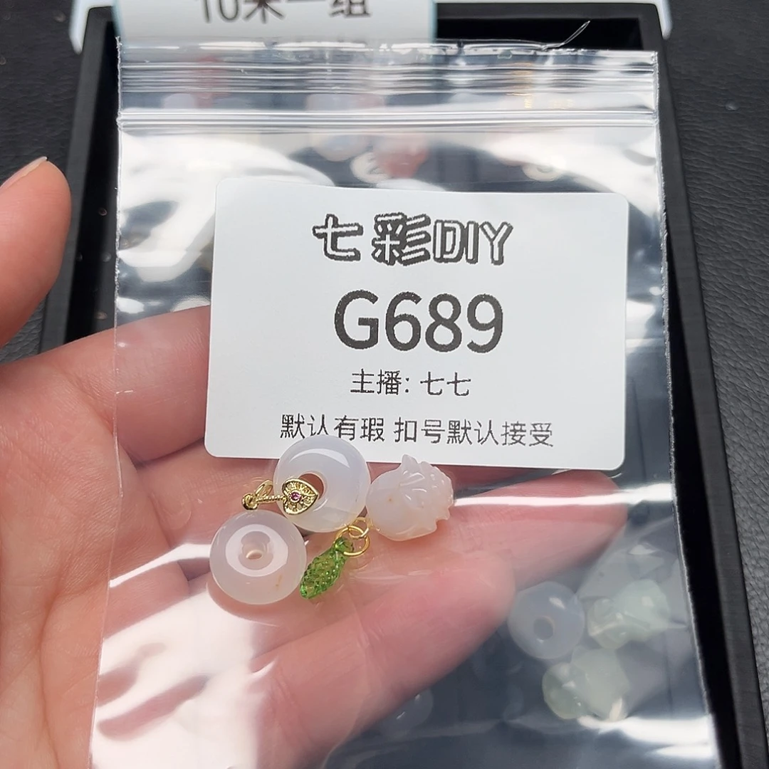 玛瑙/玉髓颈饰合金?****?