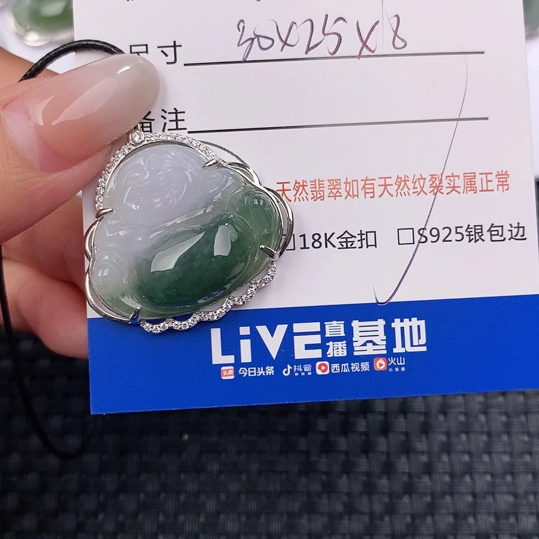 颈饰银S925镶嵌翡翠q