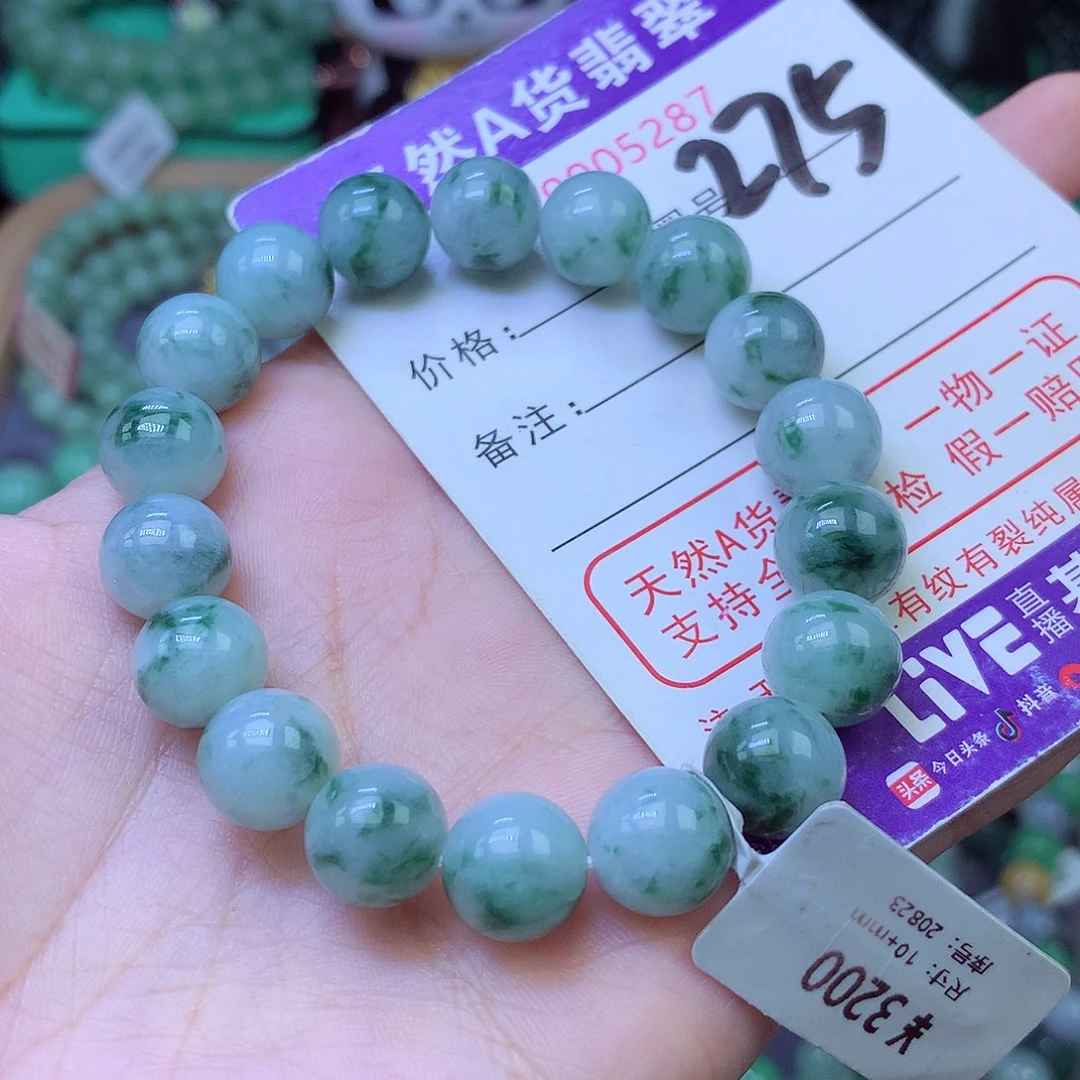 未镶嵌手链翡翠10+