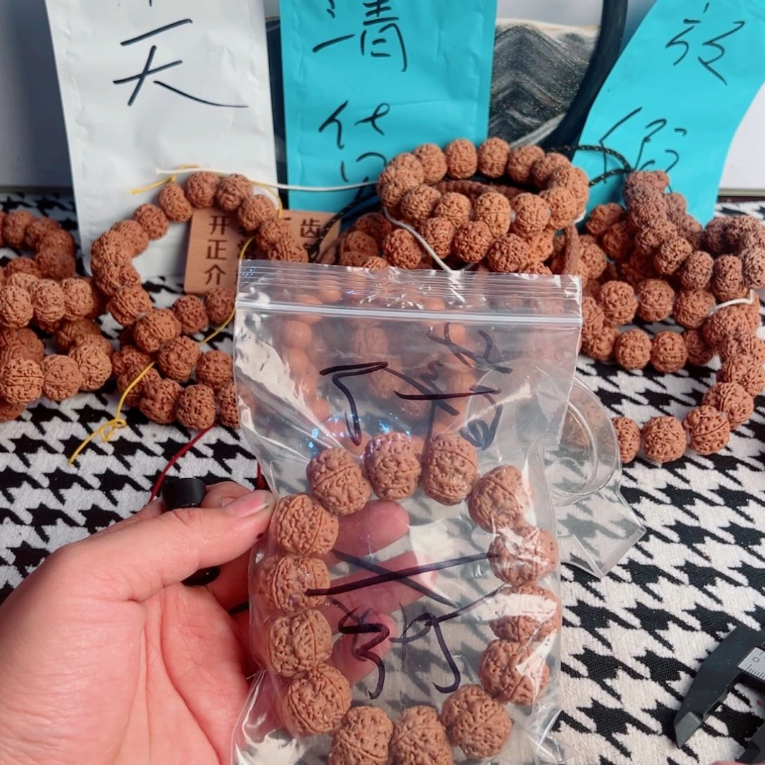 了***一金刚菩提吊坠啊啊啊啊啊啊啊啊啊