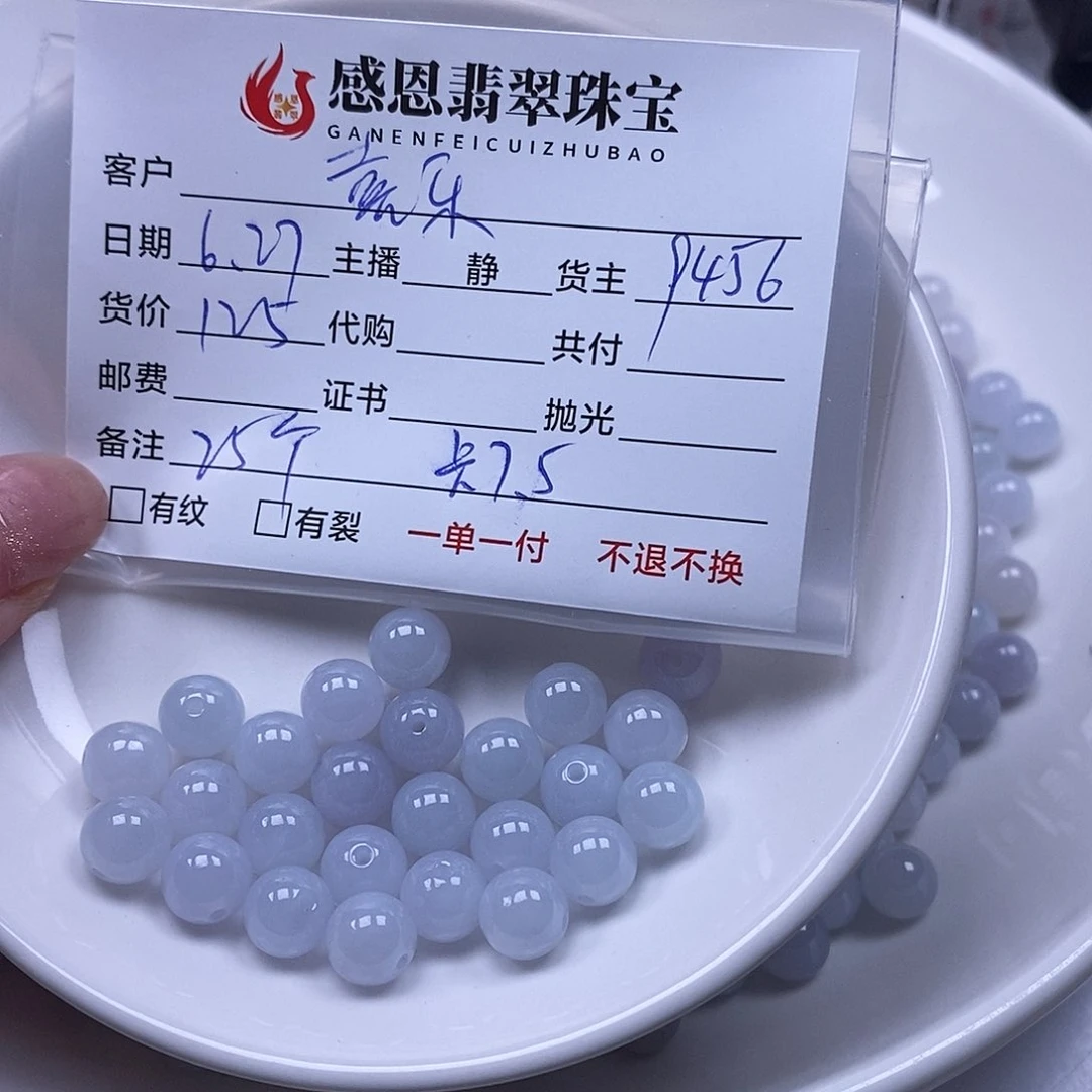 喜***忧翡翠散珠翡翠散珠