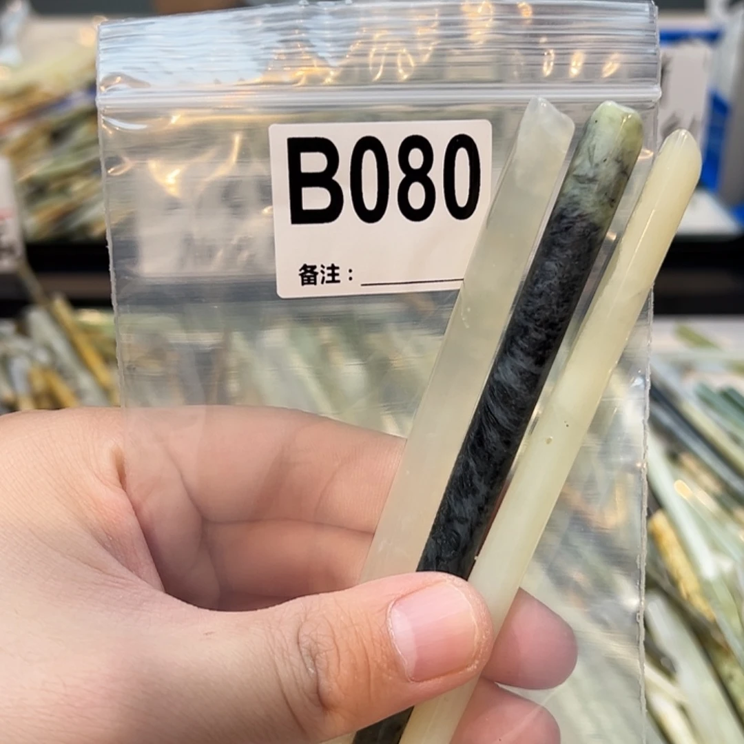 百***鬣未镶嵌蛇纹石玉发饰
