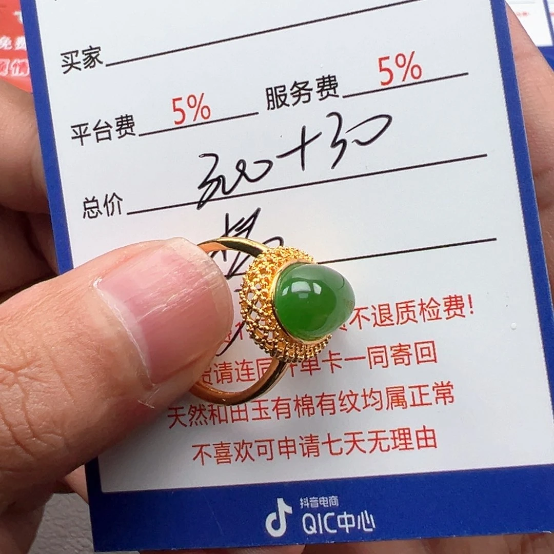 和田玉颈饰银S925镶嵌