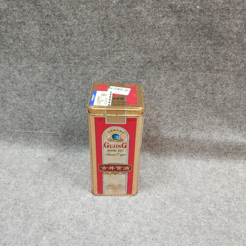 2000年初期铁盒古井贡酒150ml45度-M25G9006689-05
