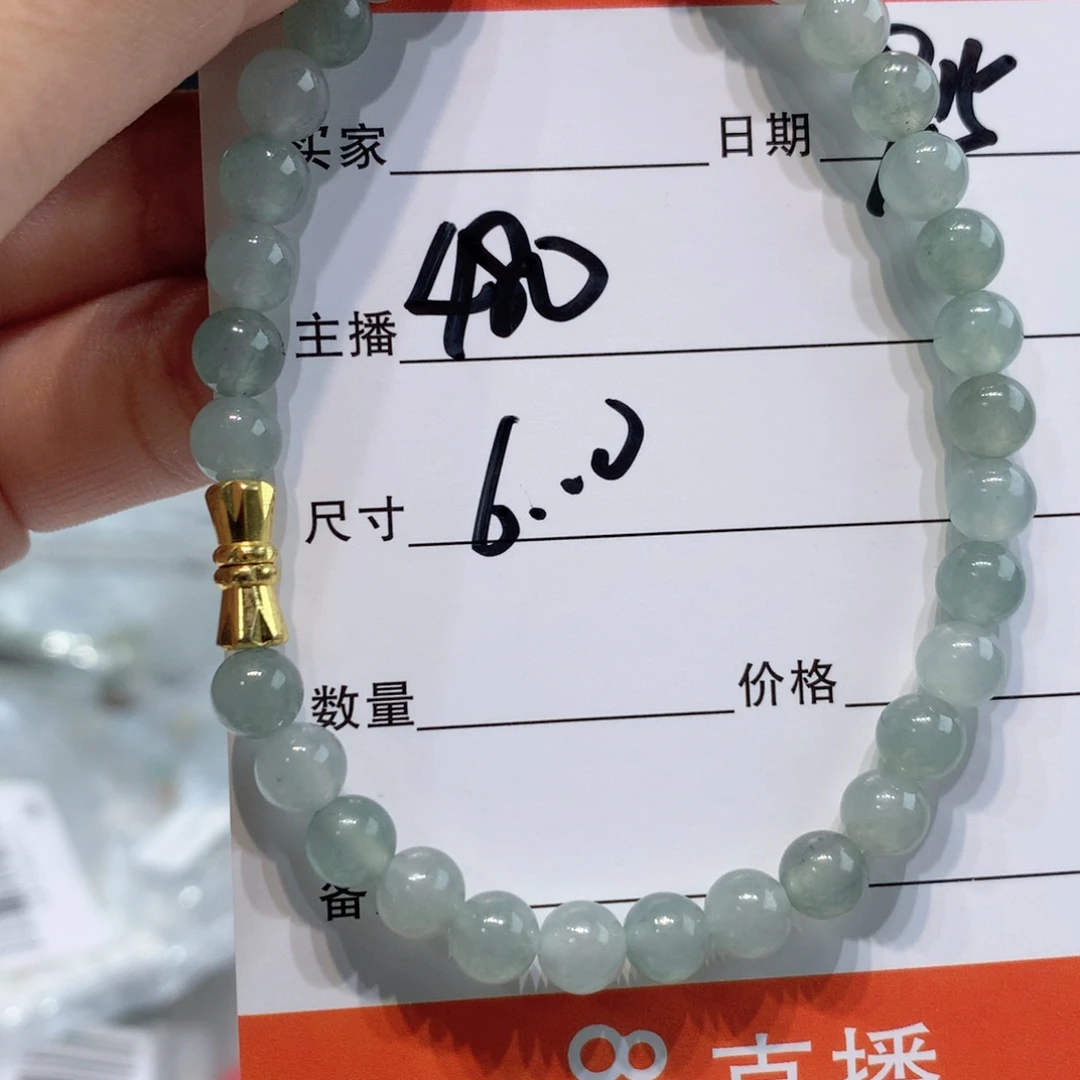 未镶嵌1定制翡翠