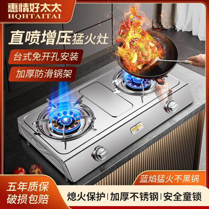 煤气灶双灶家用燃气灶节能省气天然气台式液化气双眼猛火老式双灶