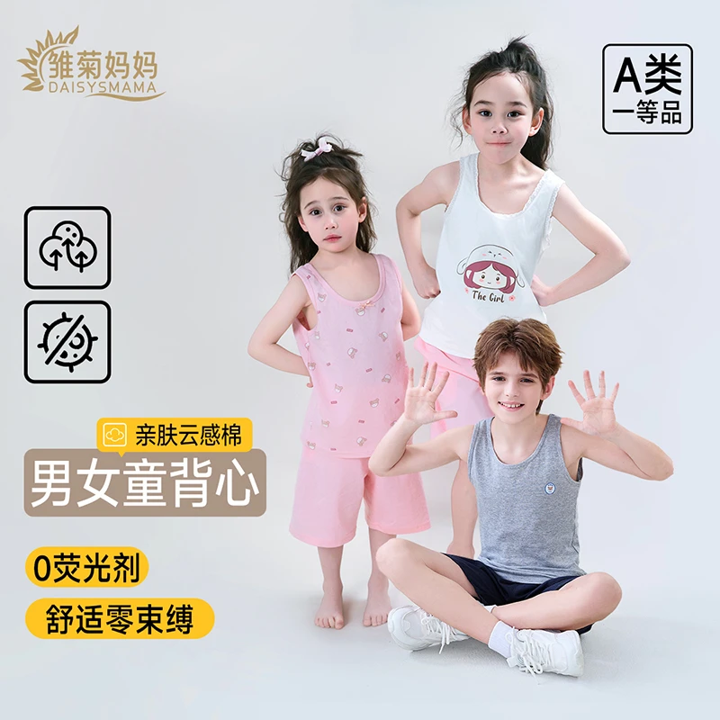 潮酷痞帅童装纯棉童装夏季儿童睡衣儿童衣服儿童家居服睡衣儿童女