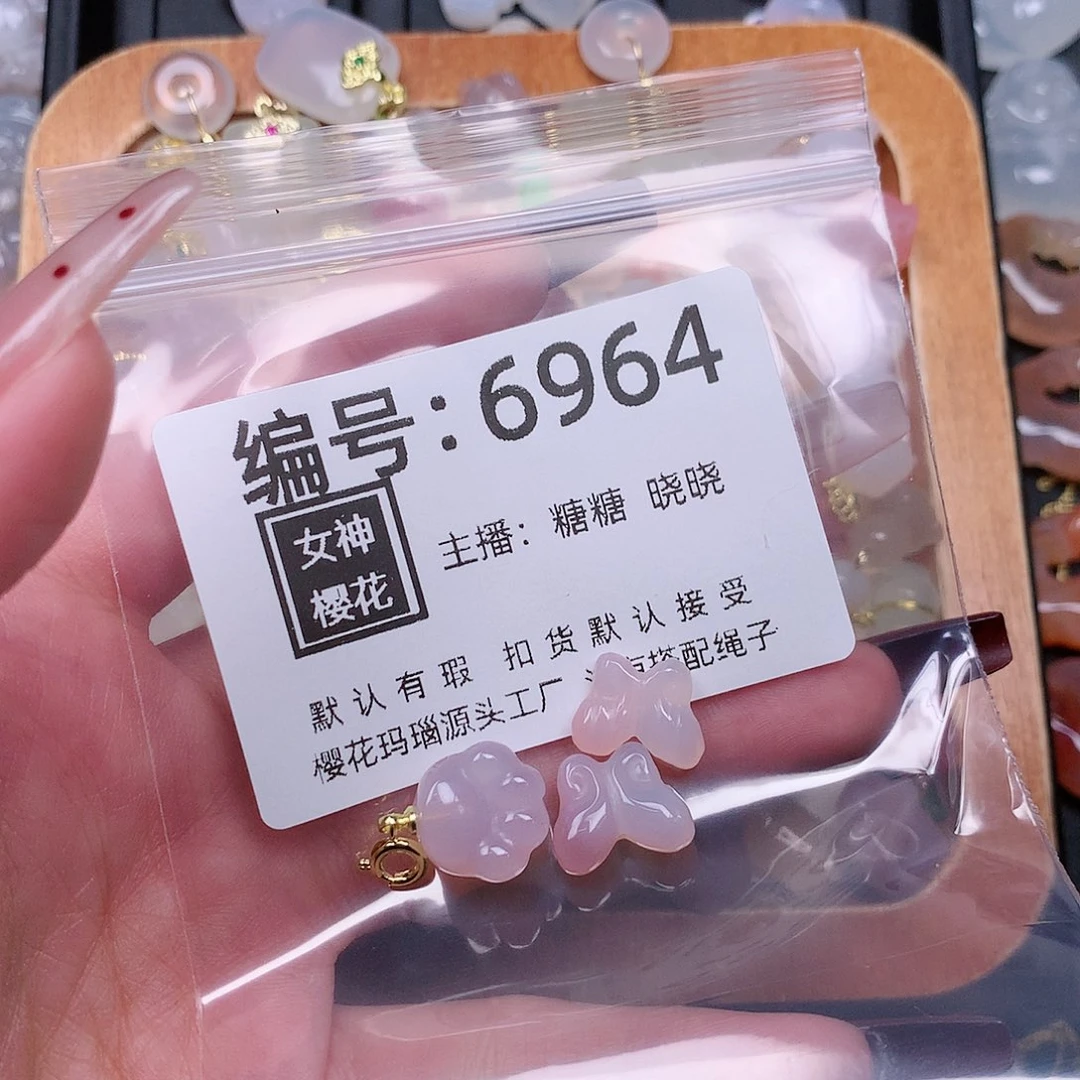 玛瑙/玉髓颈饰合金沐*