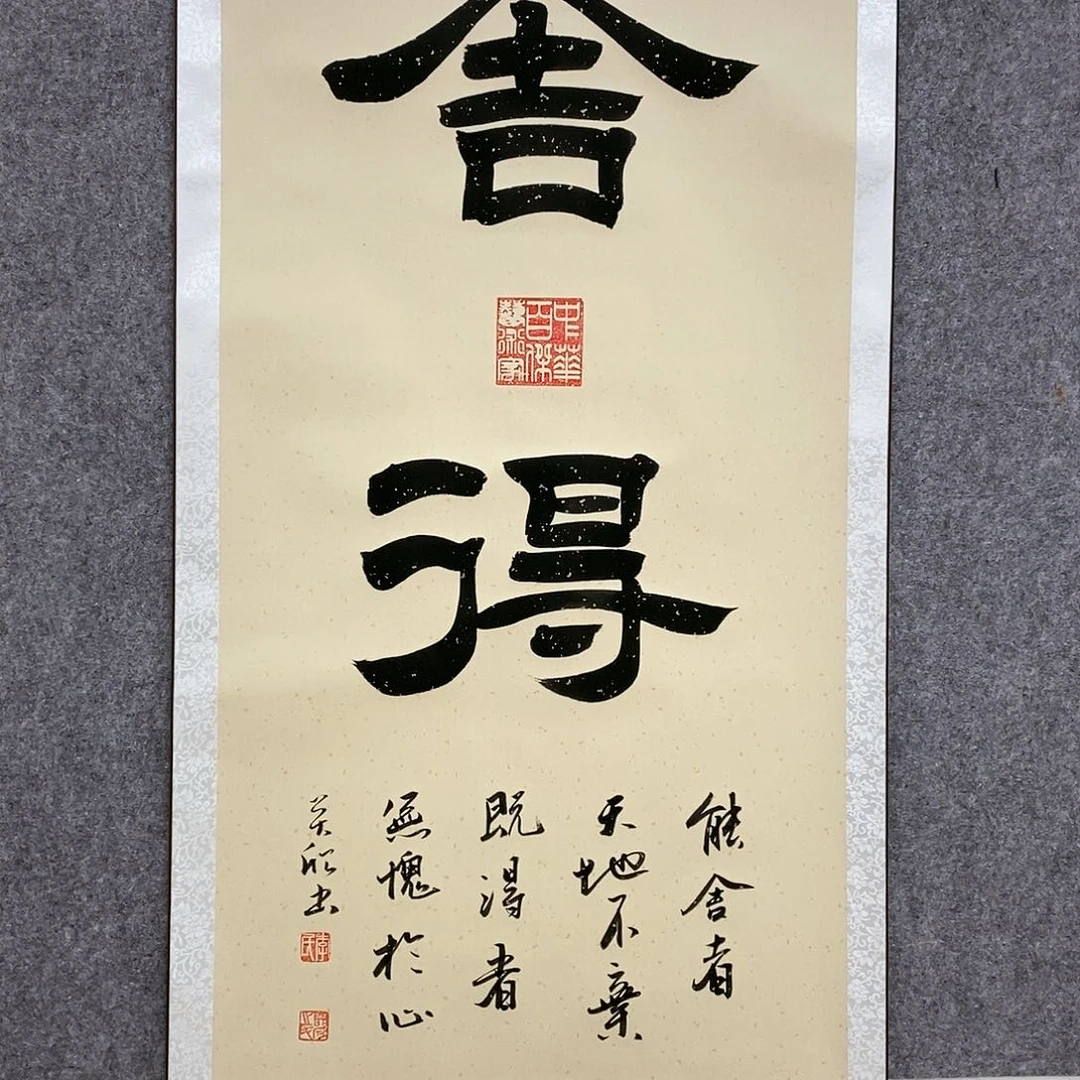 【闪购商品】书法书法作品书法作品