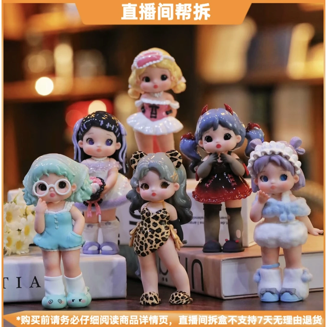 【拆盒】RAMY辣米睡衣派对系列潮玩盲盒可爱手办