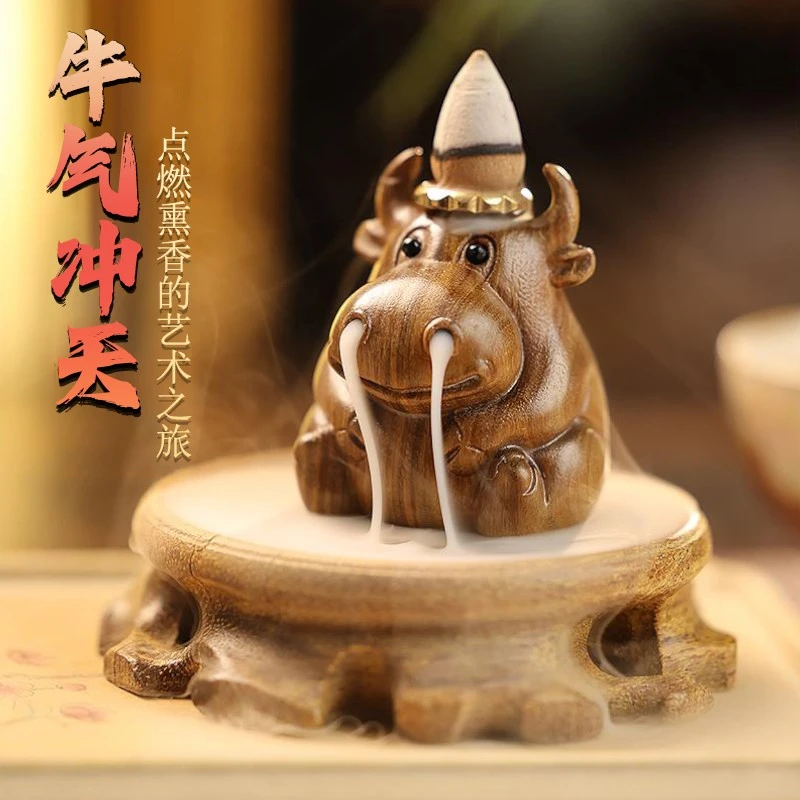 创意萌宠倒流香炉家用可爱小牛木质檀香熏香炉香座禅意观赏香摆件