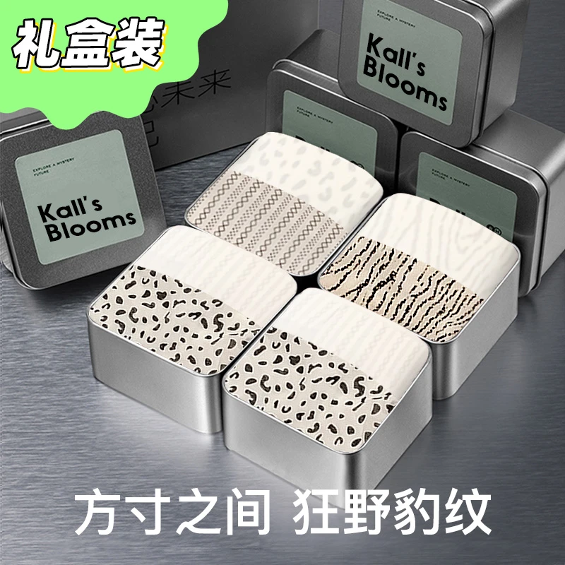 【礼盒装】狂野豹~男士内裤冰丝无痕夏季10A抗菌印花潮流宽松平角裤