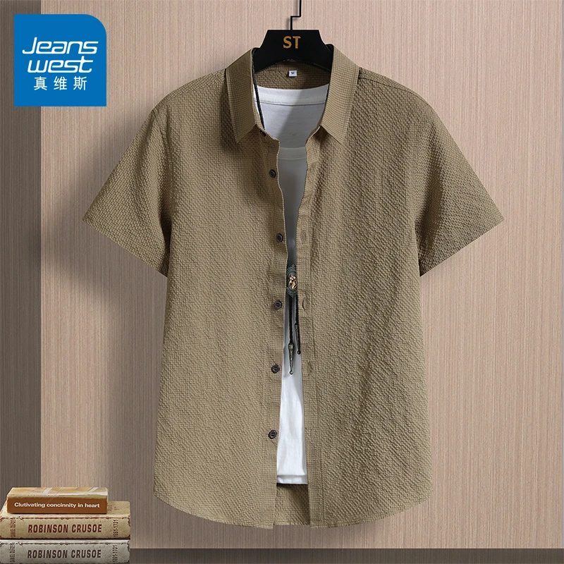 真维斯短袖衬衫男士2025夏季冰丝薄款潮流时尚休闲翻领百搭外套男