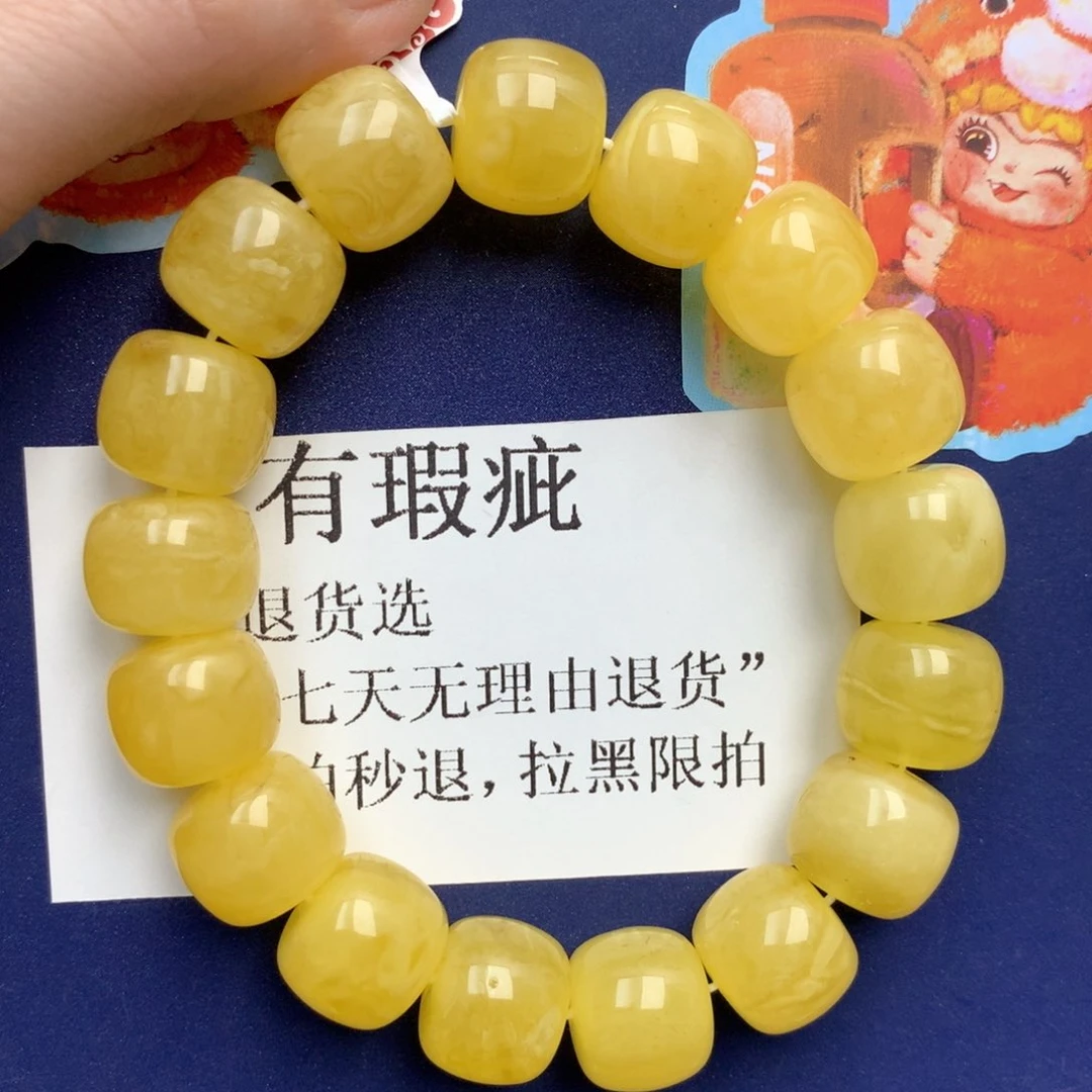 蜜蜡未镶嵌珠宝奇石221