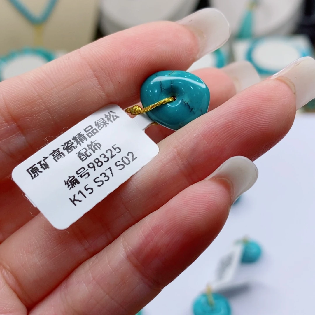 *****绿松石未镶嵌珠宝奇石