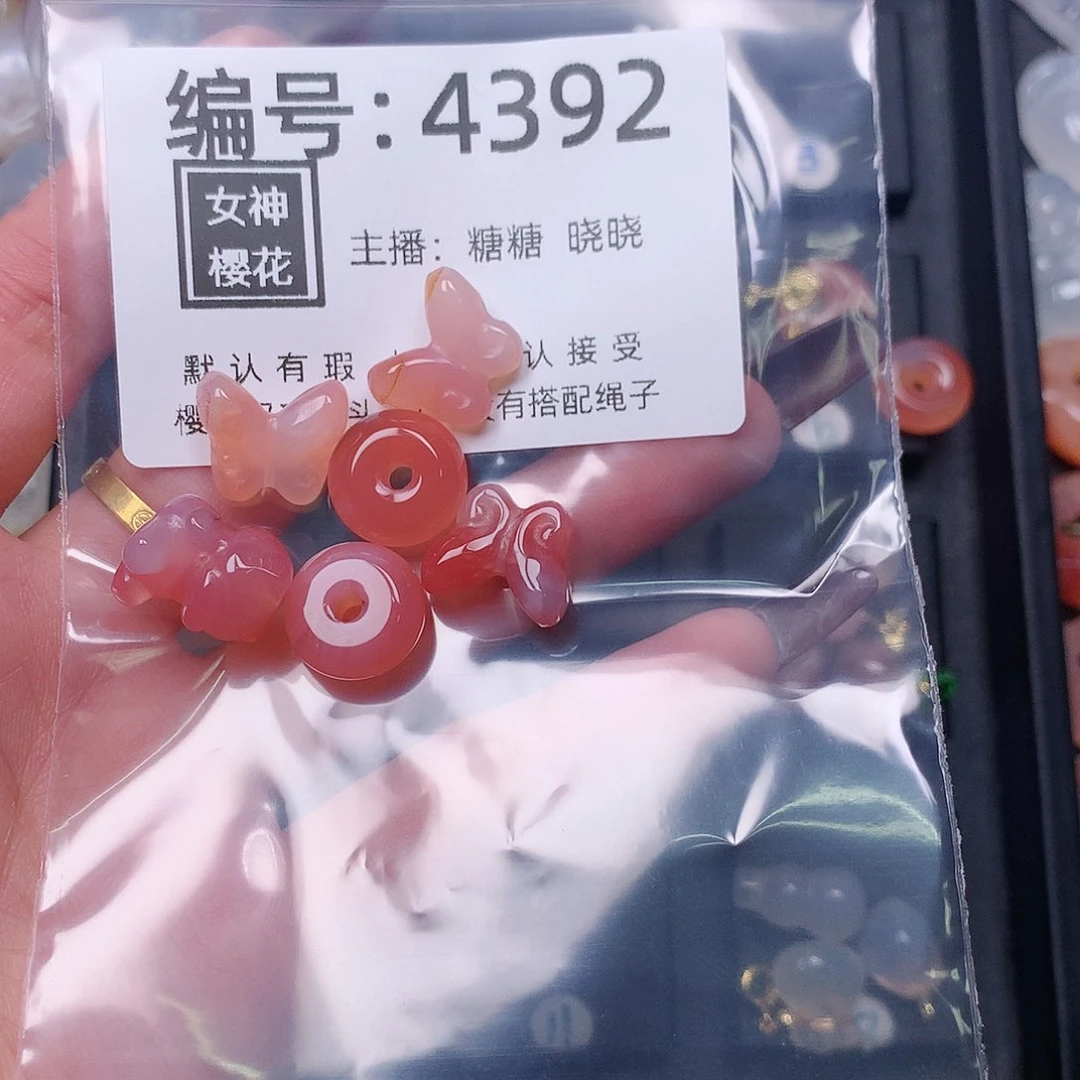 玛瑙/玉髓颈饰合金旺****?