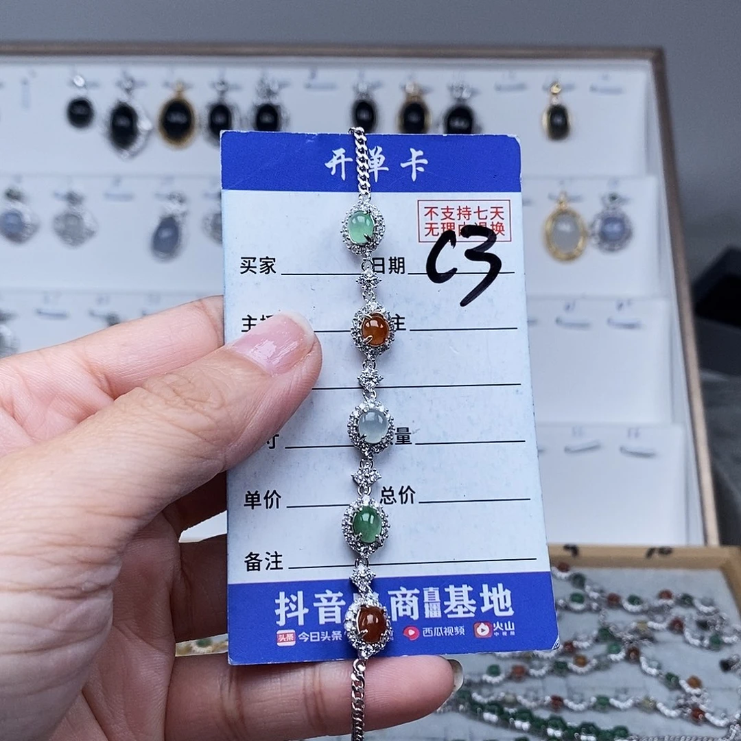 未镶嵌戒指翡翠手连